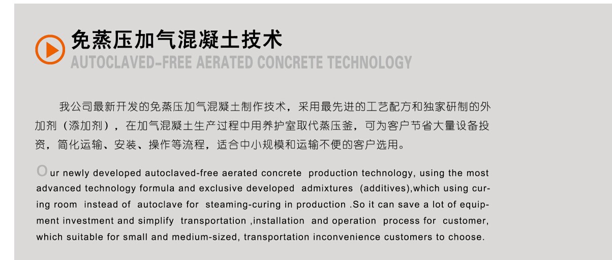 sand-lime production line 